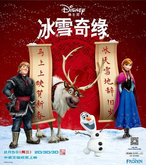 福島学院大学硕士毕业证